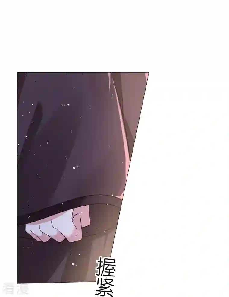 狼少女养成记第331话 拙劣的戏码