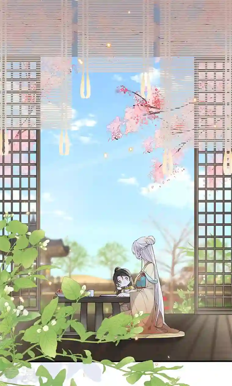 太后裙下臣第158话 视他若父
