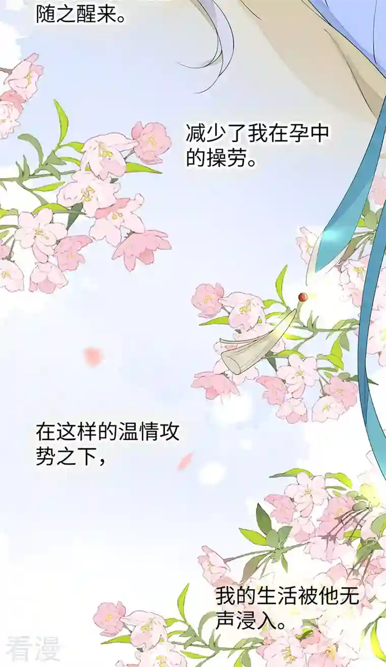 太后裙下臣第158话 视他若父