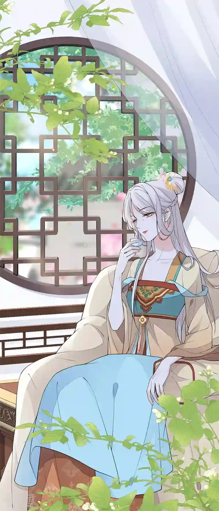 太后裙下臣第159话 争执