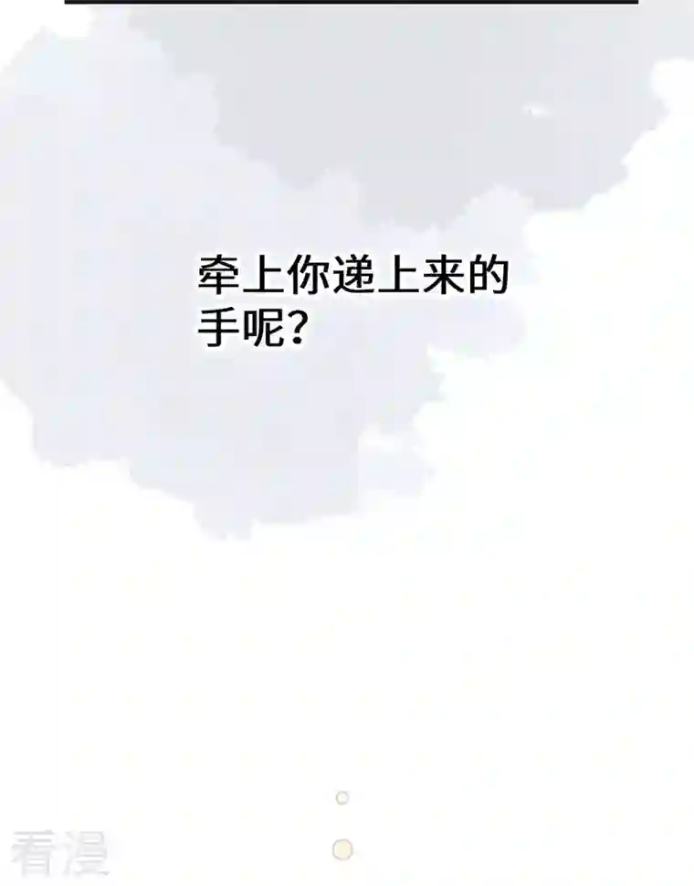 太后裙下臣第159话 争执