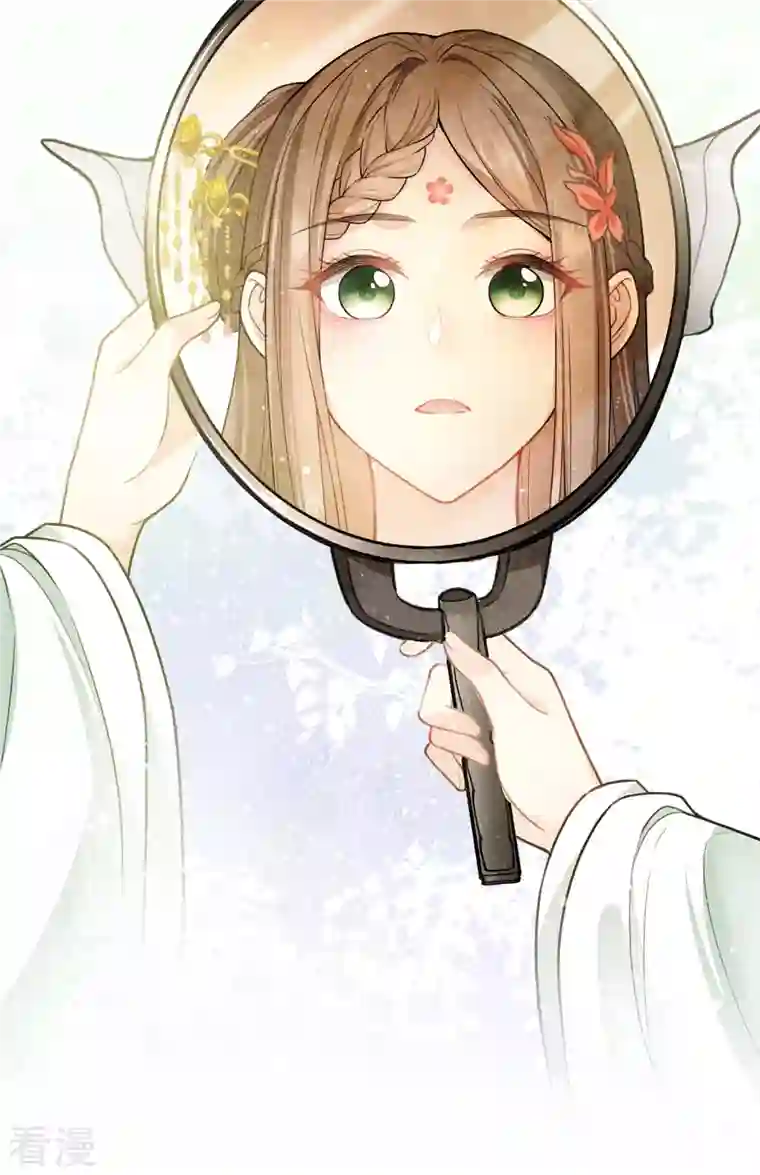 长相思第114话 模样