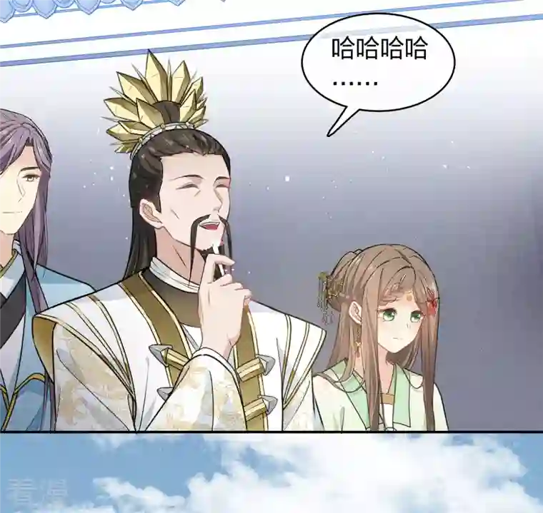 长相思第115话 失聪