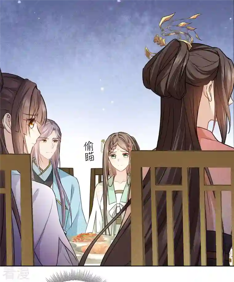 长相思第115话 失聪