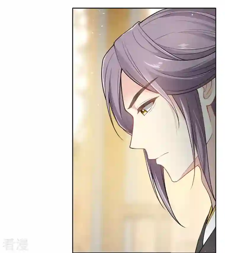 长相思第117话 抵触