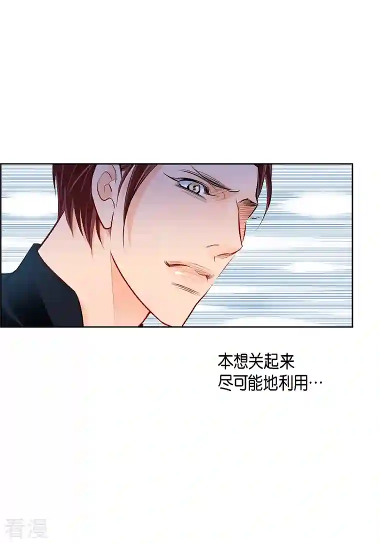 献给心脏番外7 MEMORIES7