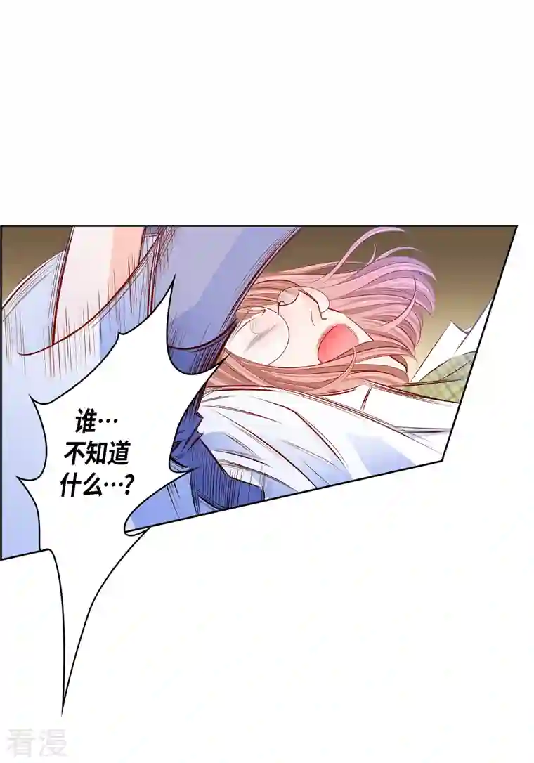献给心脏番外7 MEMORIES7