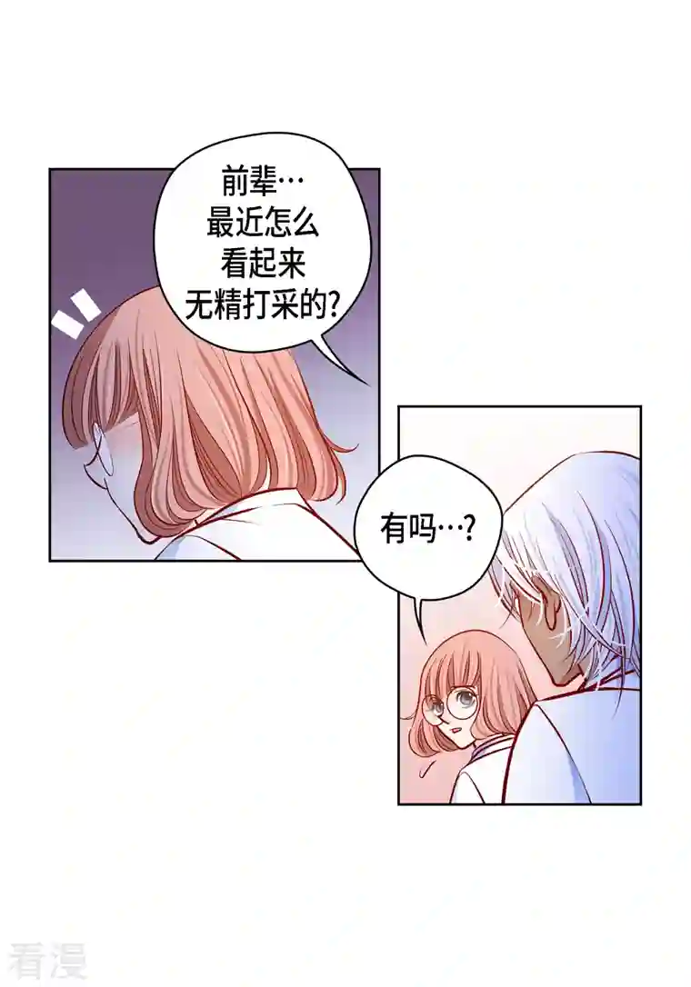 献给心脏番外7 MEMORIES7