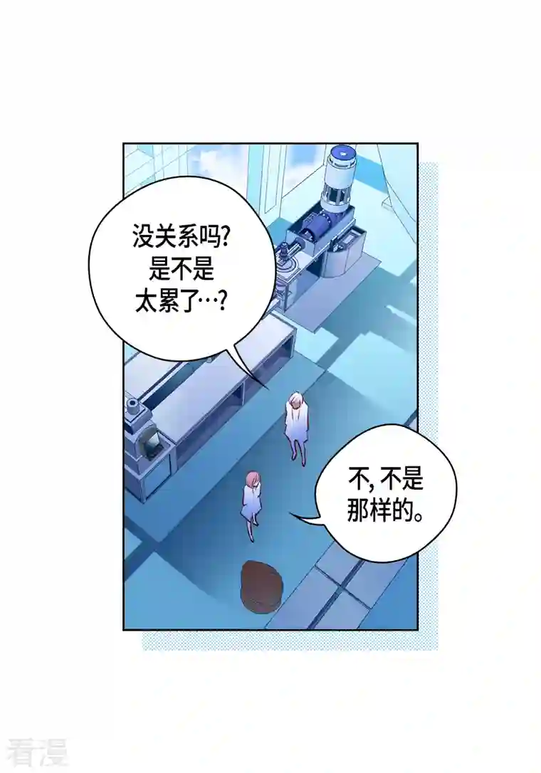 献给心脏番外7 MEMORIES7