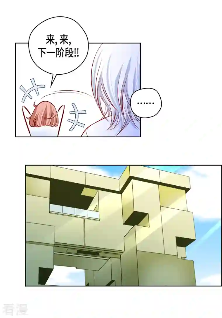 献给心脏番外7 MEMORIES7