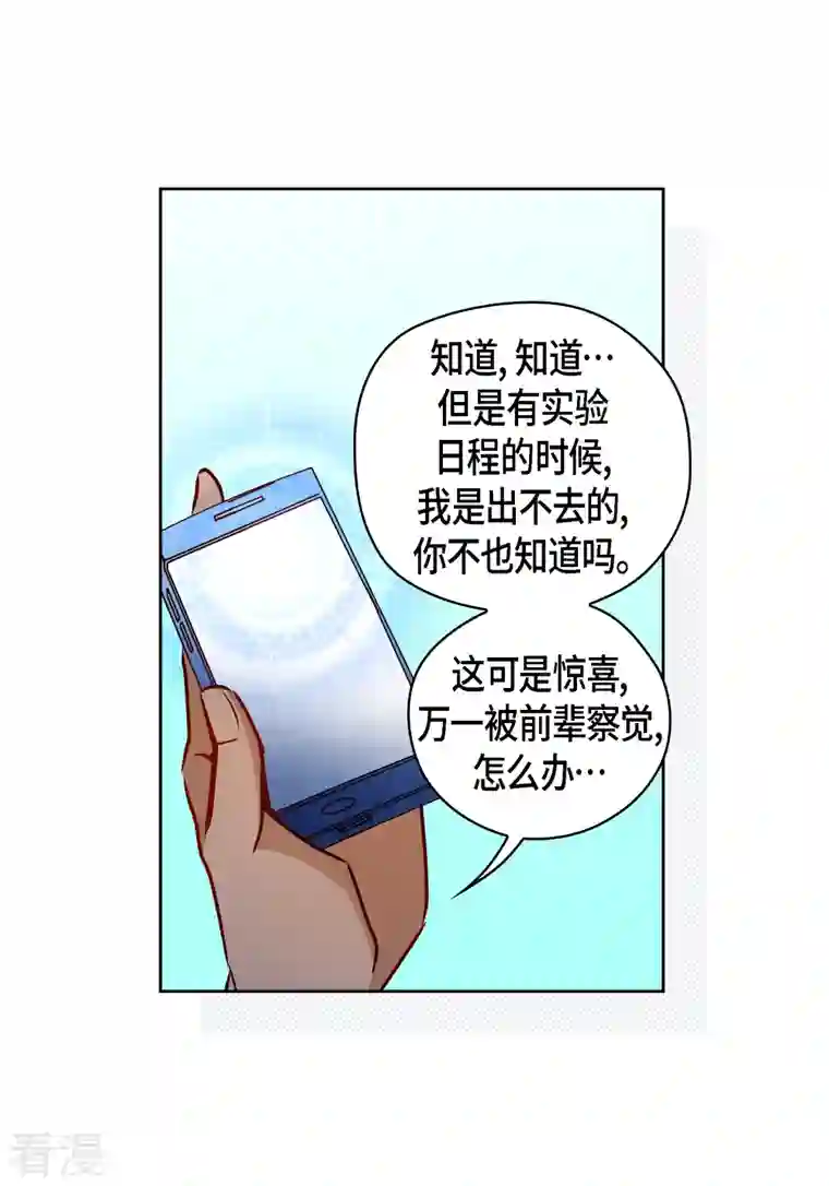 献给心脏番外7 MEMORIES7