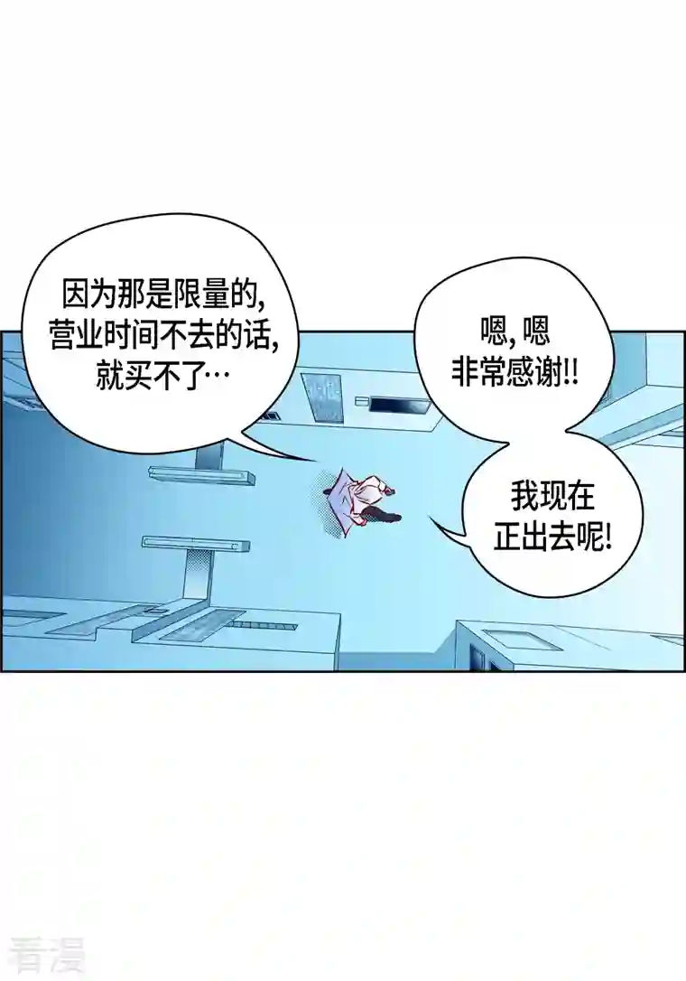 献给心脏番外7 MEMORIES7