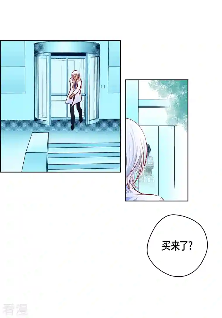 献给心脏番外7 MEMORIES7