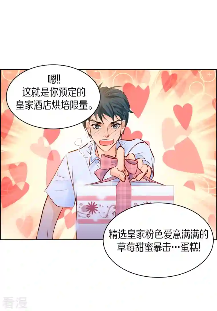 献给心脏番外7 MEMORIES7