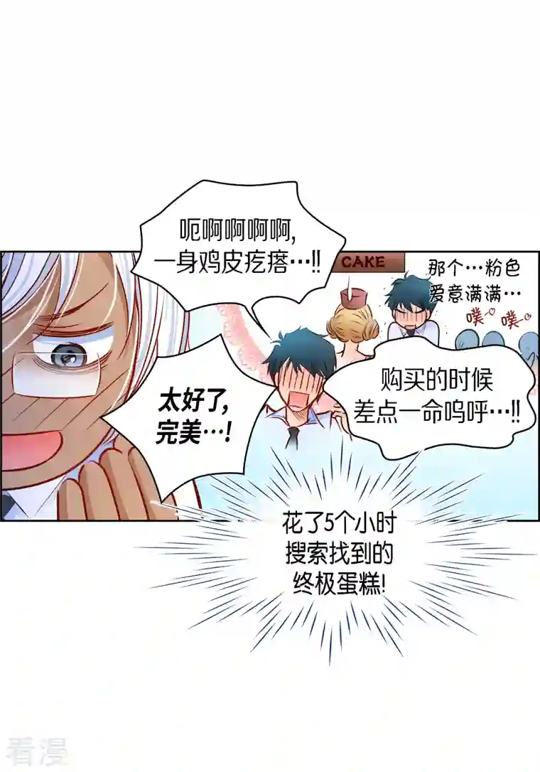 献给心脏番外7 MEMORIES7