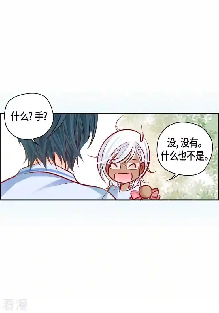 献给心脏番外7 MEMORIES7