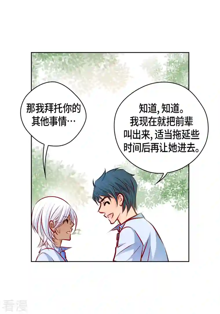献给心脏番外7 MEMORIES7