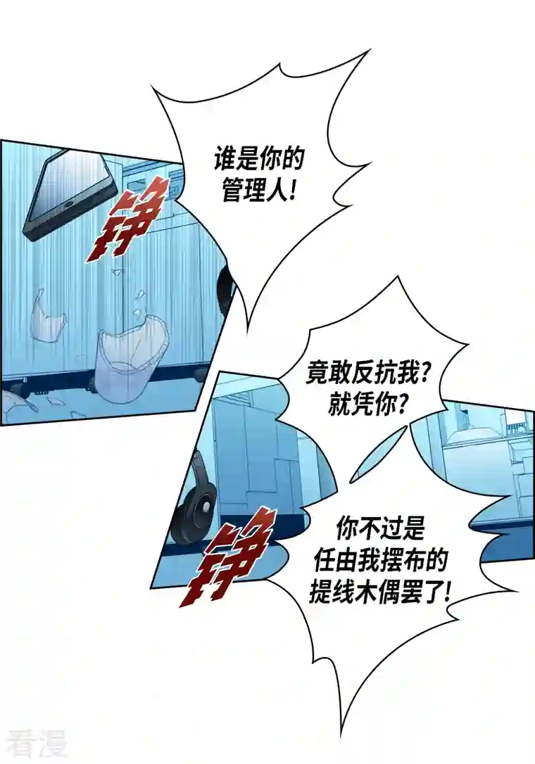 献给心脏番外7 MEMORIES7