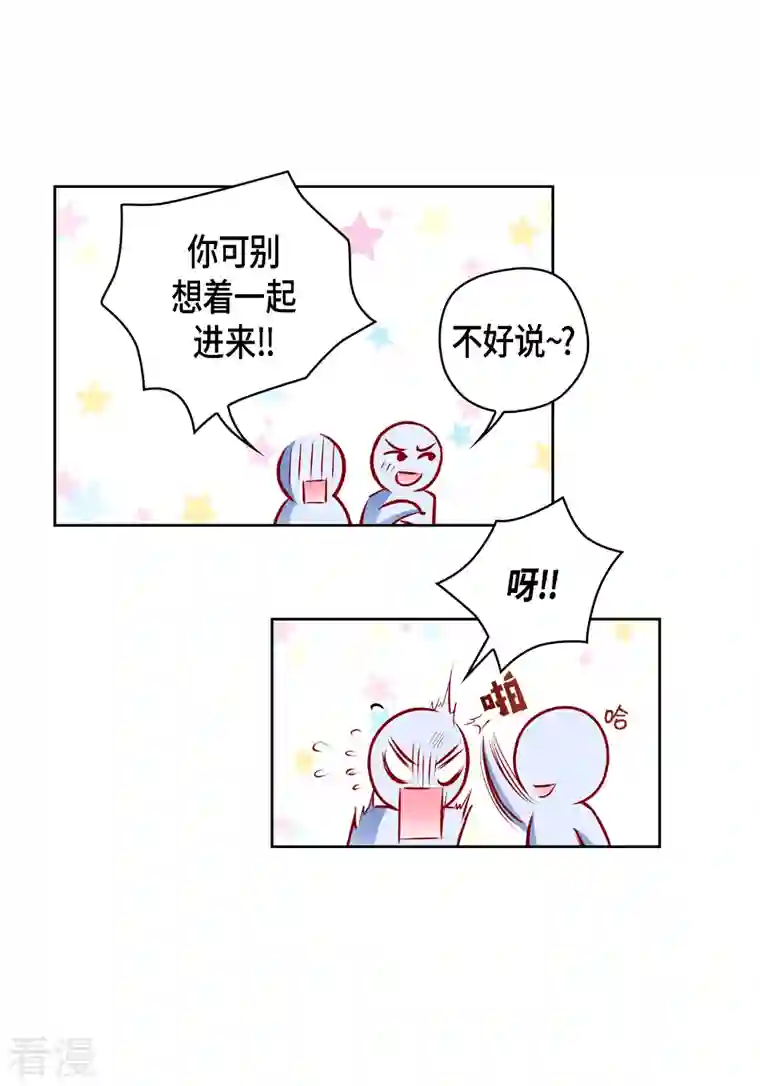 献给心脏番外7 MEMORIES7