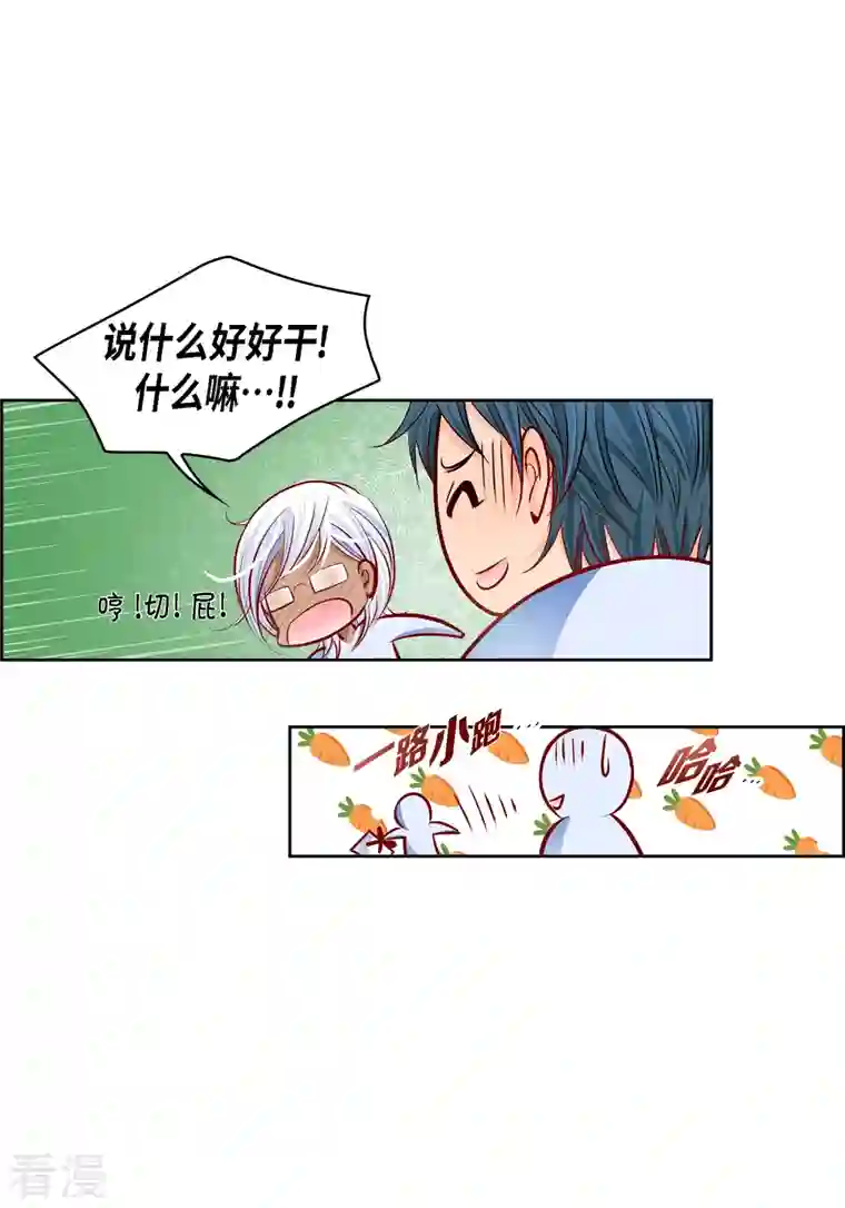 献给心脏番外7 MEMORIES7