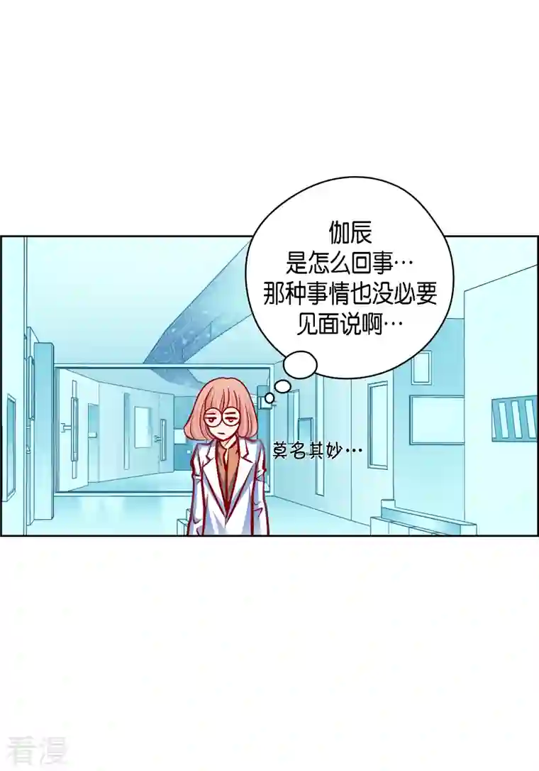 献给心脏番外7 MEMORIES7