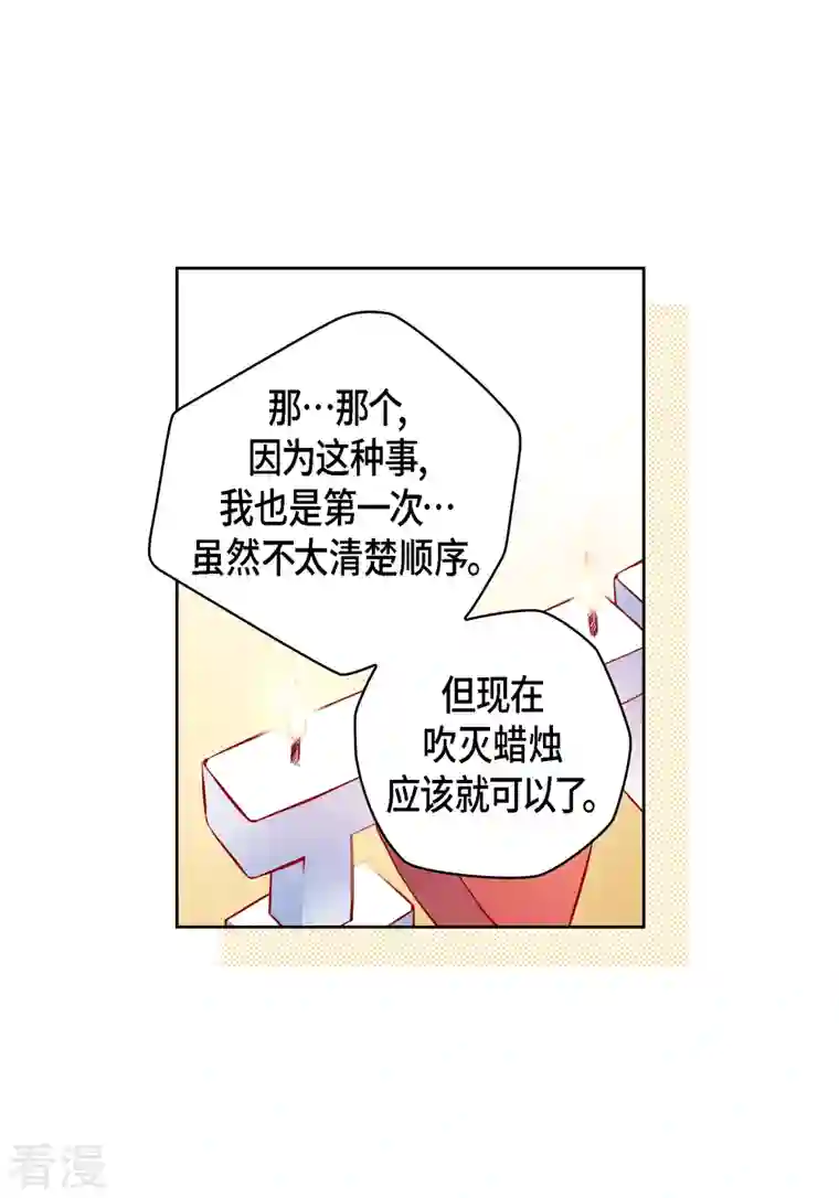 献给心脏番外7 MEMORIES7