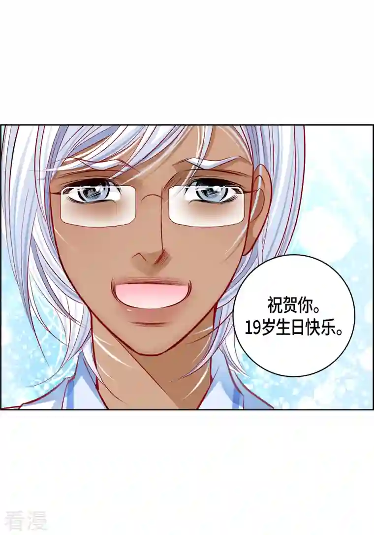 献给心脏番外7 MEMORIES7