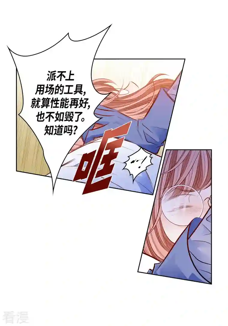 献给心脏番外7 MEMORIES7