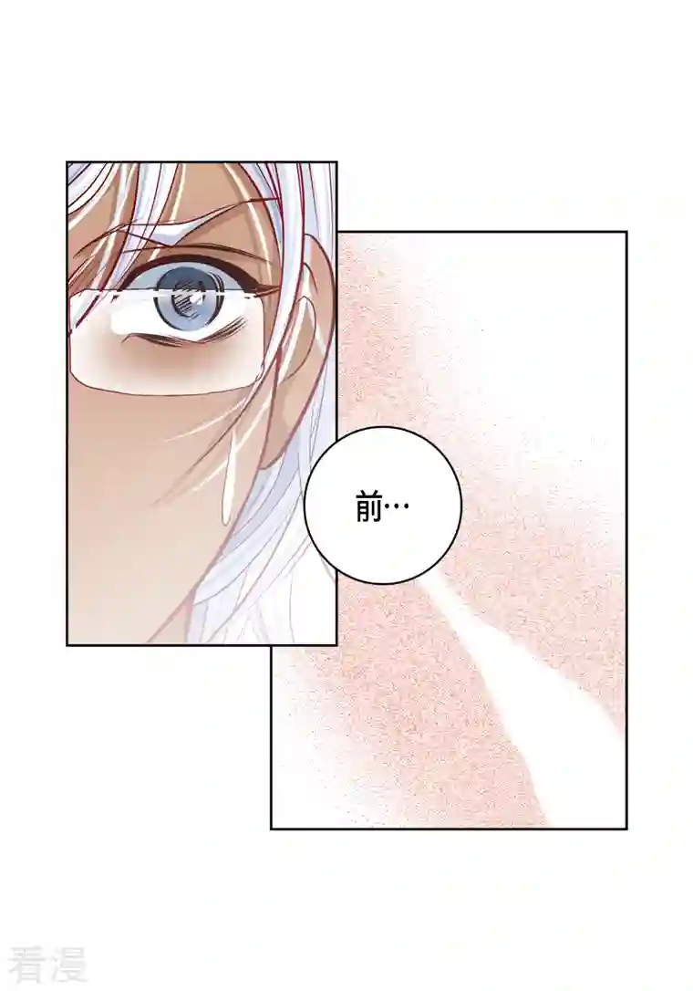 献给心脏番外7 MEMORIES7
