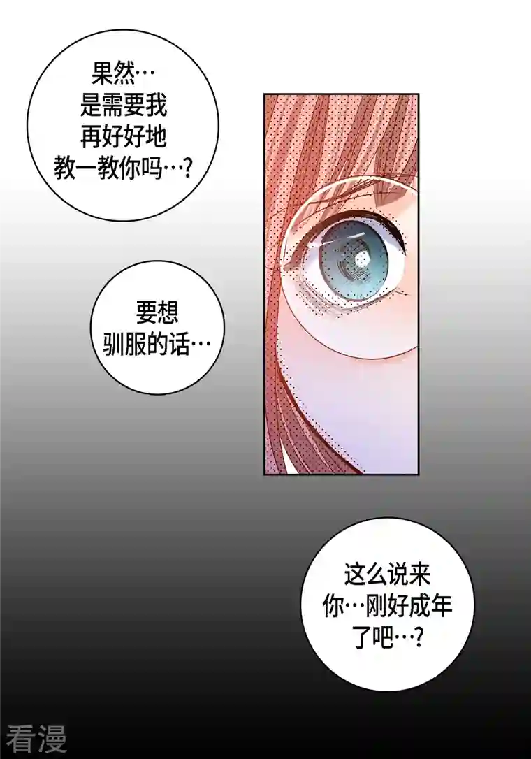 献给心脏番外7 MEMORIES7