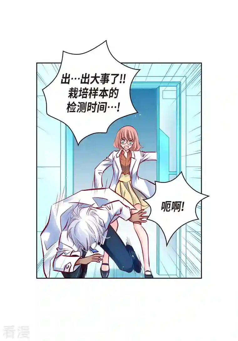 献给心脏番外8 MEMORIES8