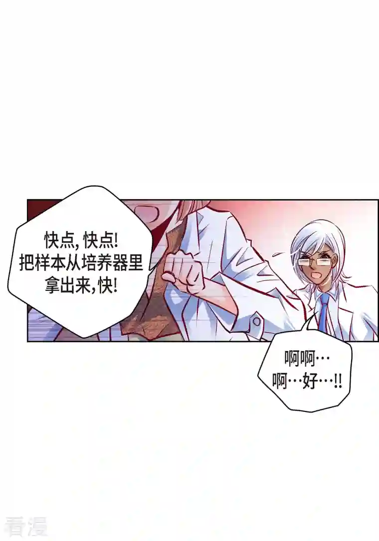 献给心脏番外8 MEMORIES8