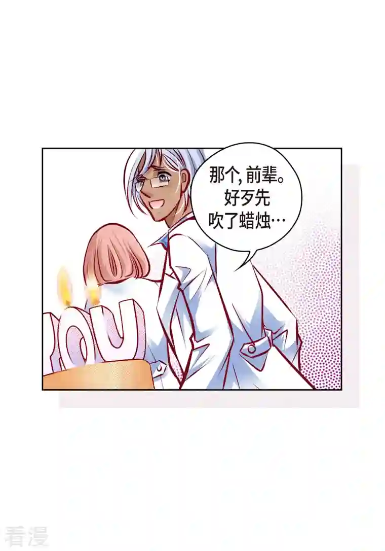 献给心脏番外8 MEMORIES8