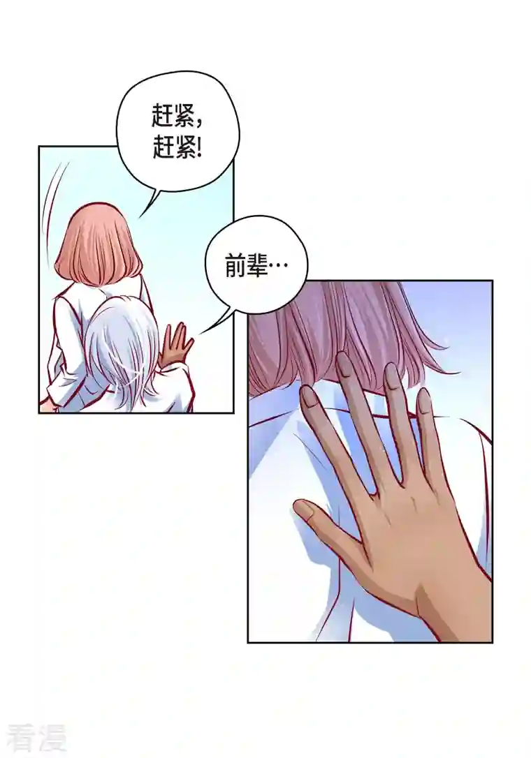 献给心脏番外8 MEMORIES8