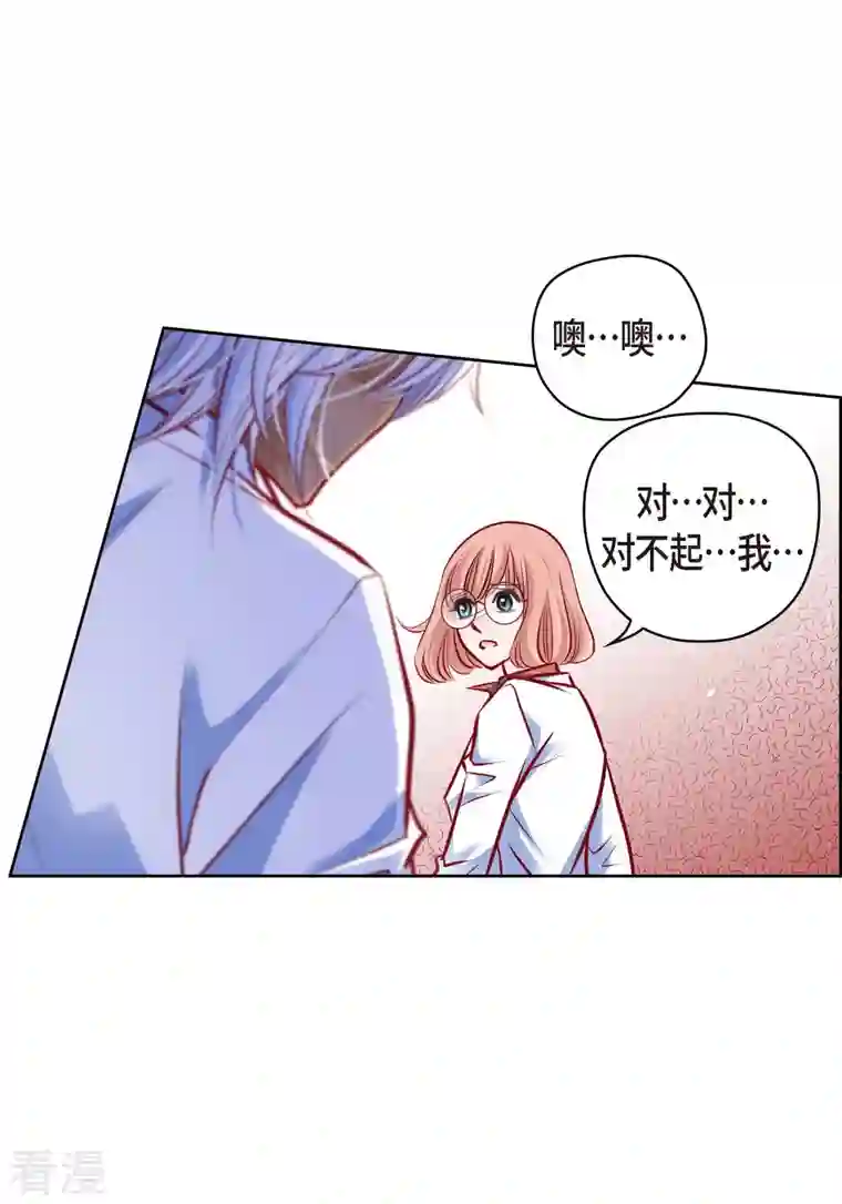 献给心脏番外8 MEMORIES8