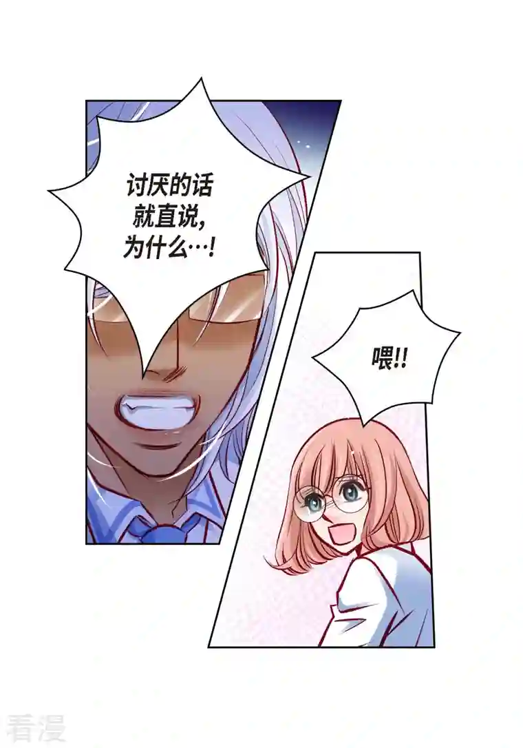 献给心脏番外8 MEMORIES8