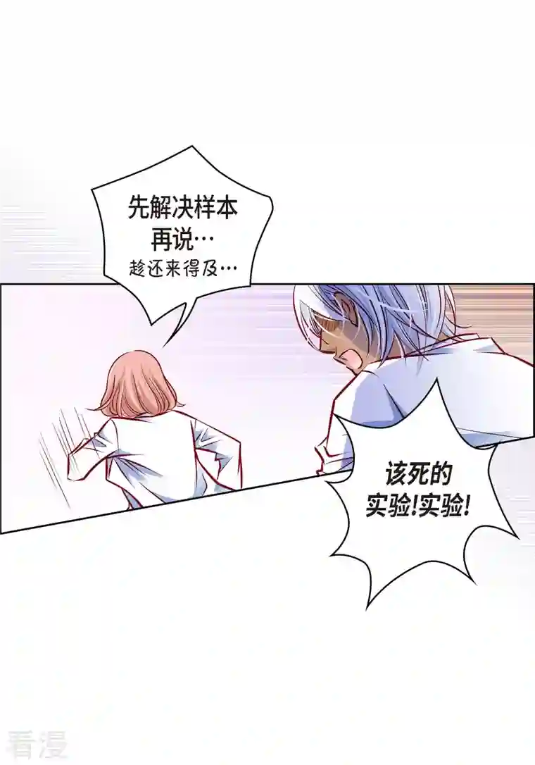 献给心脏番外8 MEMORIES8