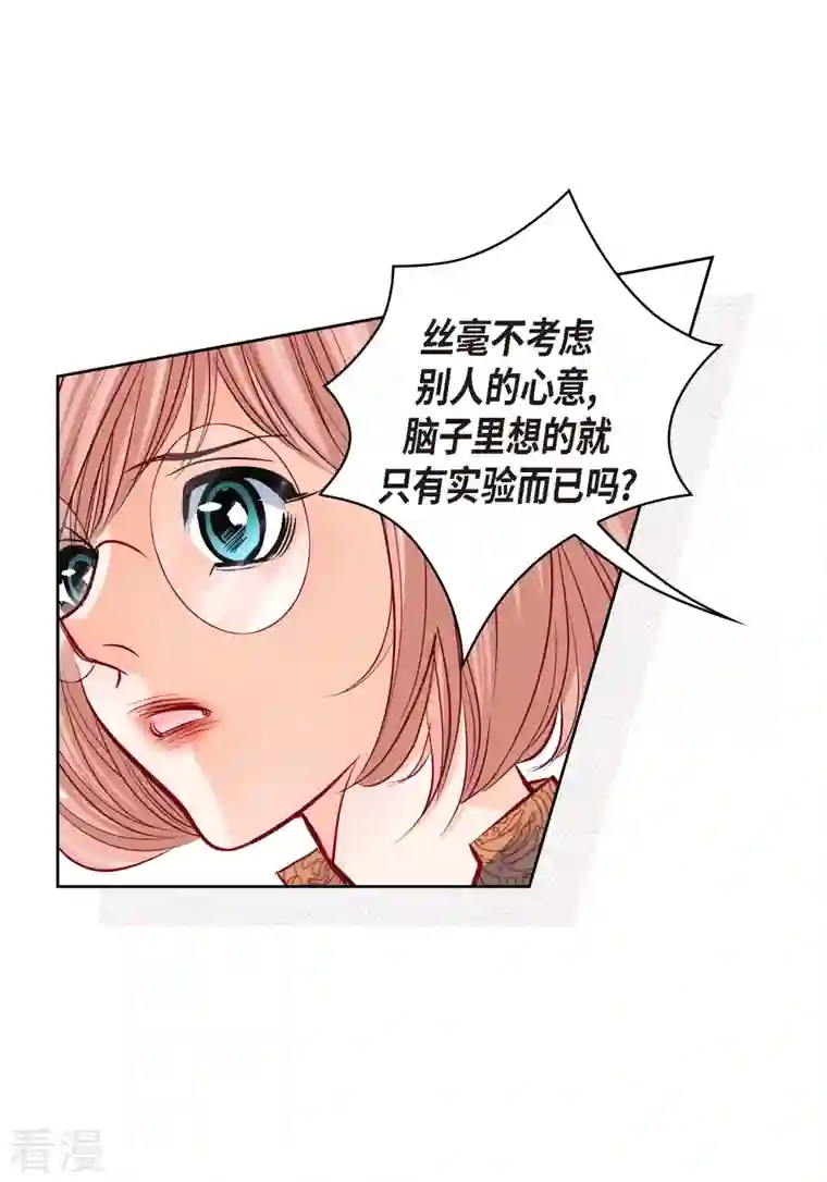 献给心脏番外8 MEMORIES8