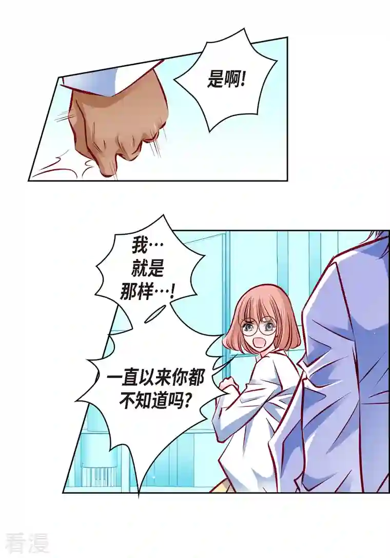 献给心脏番外8 MEMORIES8
