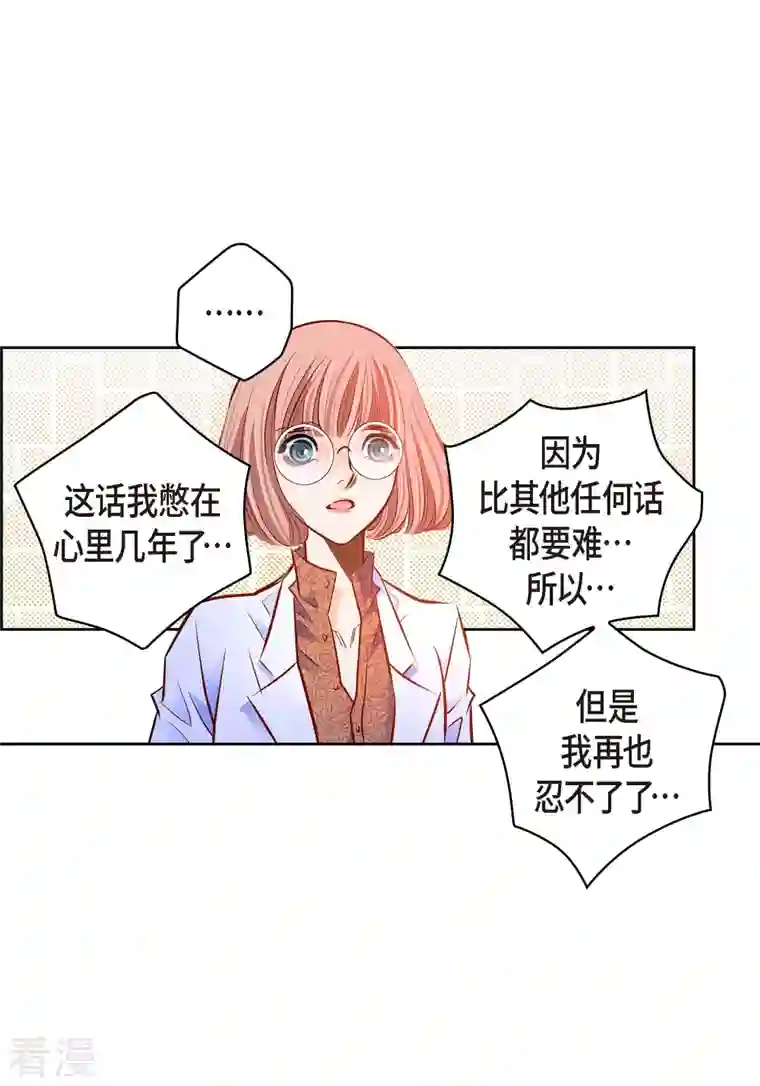 献给心脏番外8 MEMORIES8
