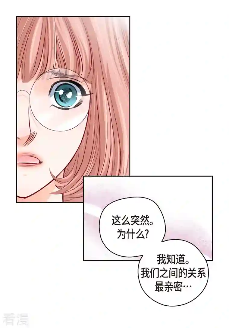 献给心脏番外8 MEMORIES8