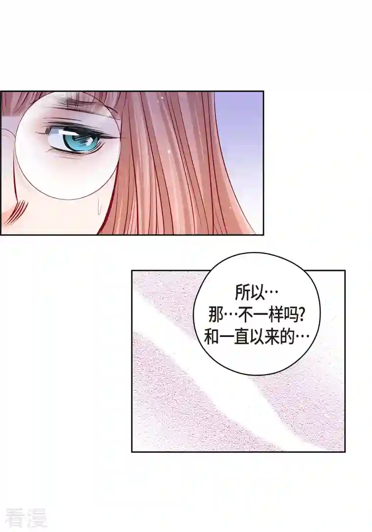 献给心脏番外8 MEMORIES8