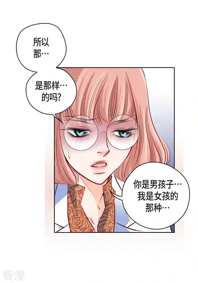 献给心脏番外8 MEMORIES8