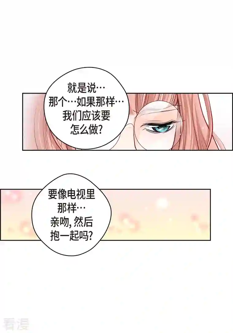 献给心脏番外8 MEMORIES8