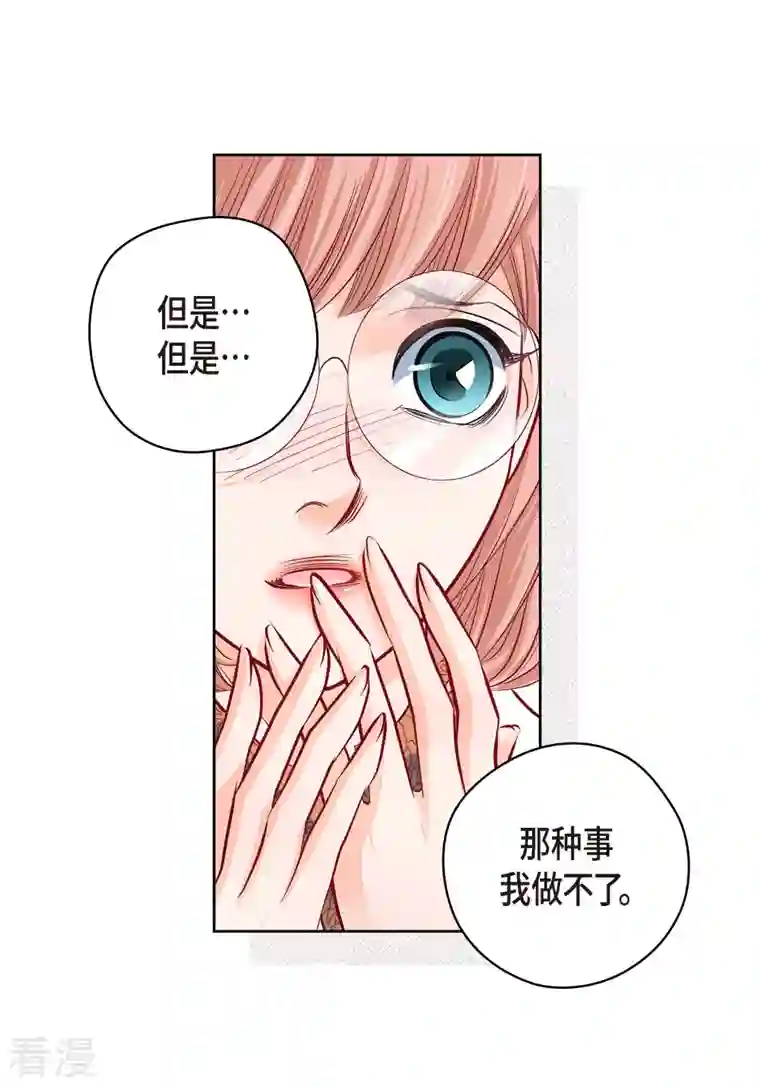 献给心脏番外8 MEMORIES8