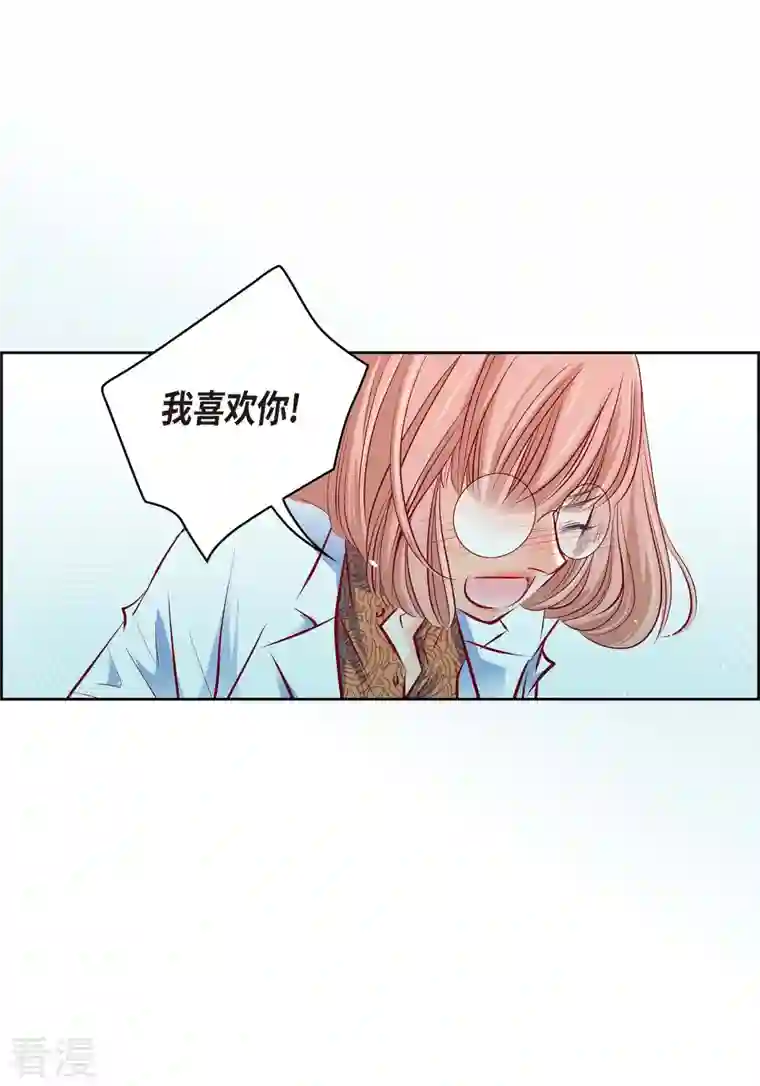 献给心脏番外8 MEMORIES8