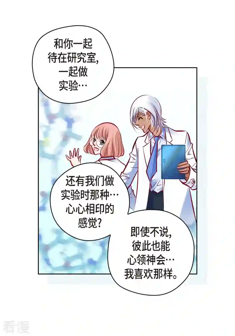献给心脏番外8 MEMORIES8