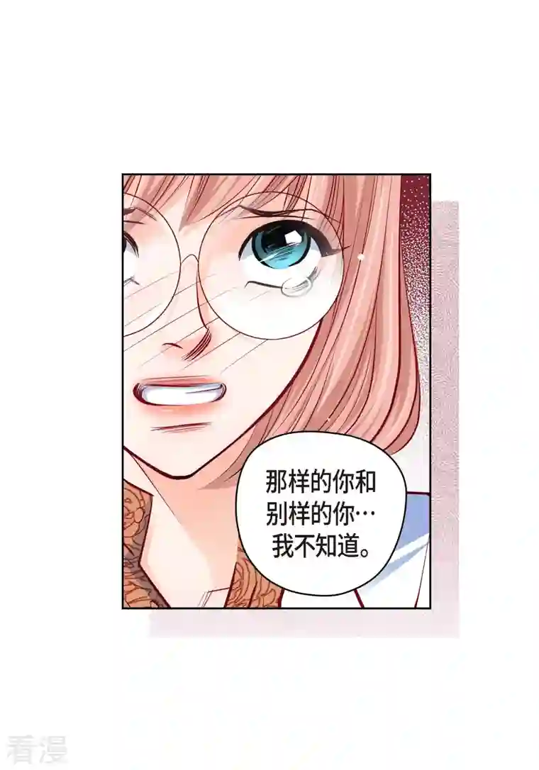 献给心脏番外8 MEMORIES8