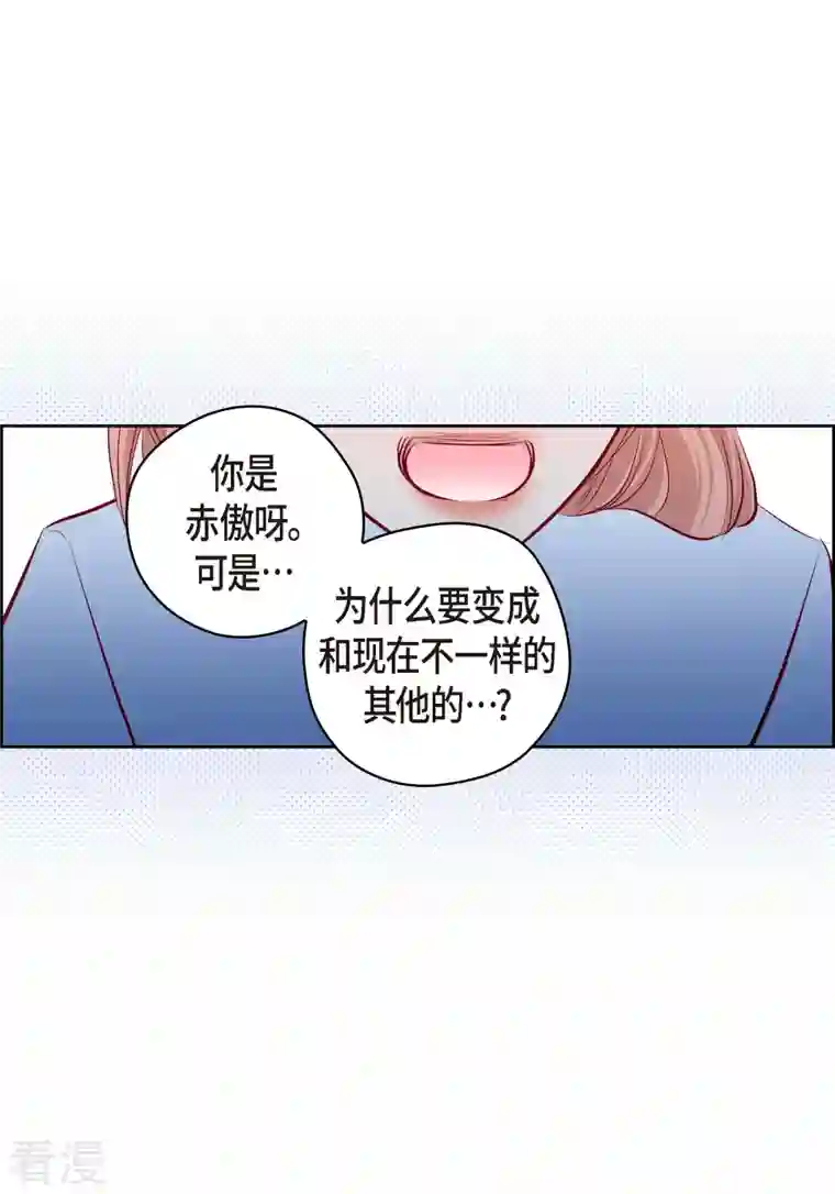 献给心脏番外8 MEMORIES8
