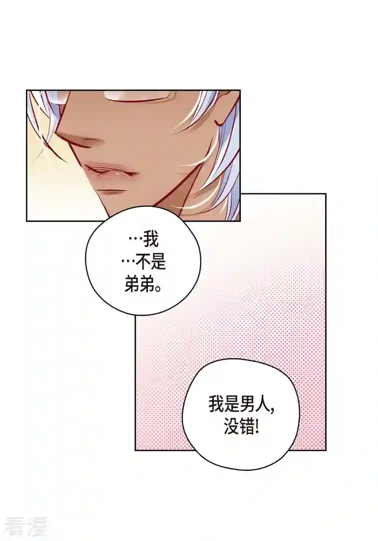 献给心脏番外8 MEMORIES8